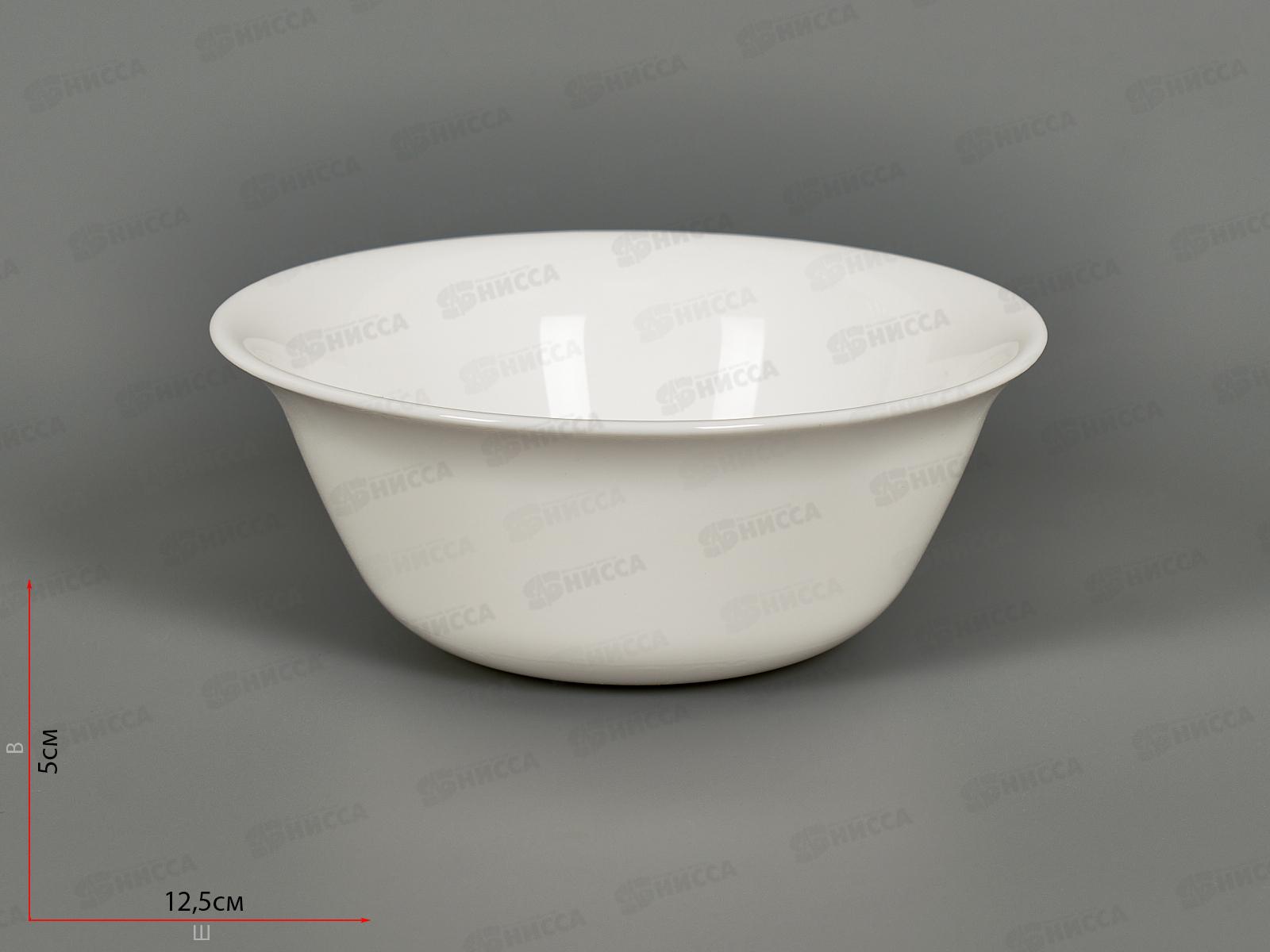 Салатник d-12,5 (1/72) 100белый-с5