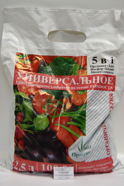 Органика "Универсальное 5в1", 2,5л *12
