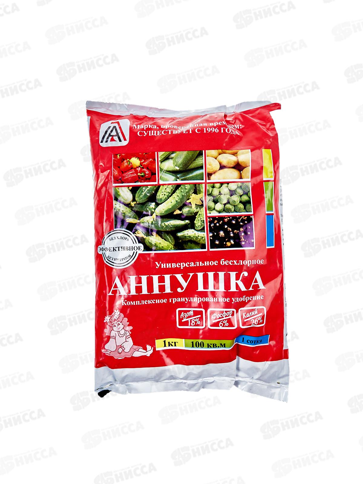 Аннушка бесхлорная (NPK 18-6-26) 1кг Вика *25