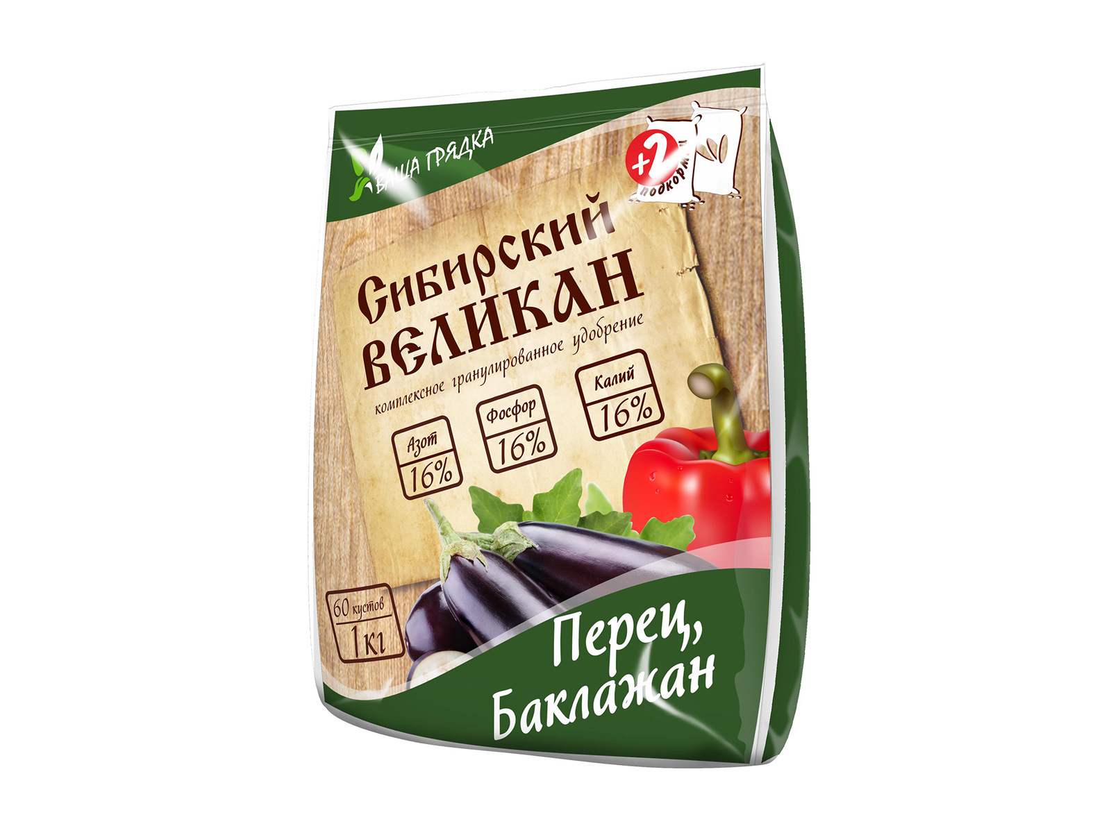 ОМУ "Перец, Баклажан" 1кг *25 Вика