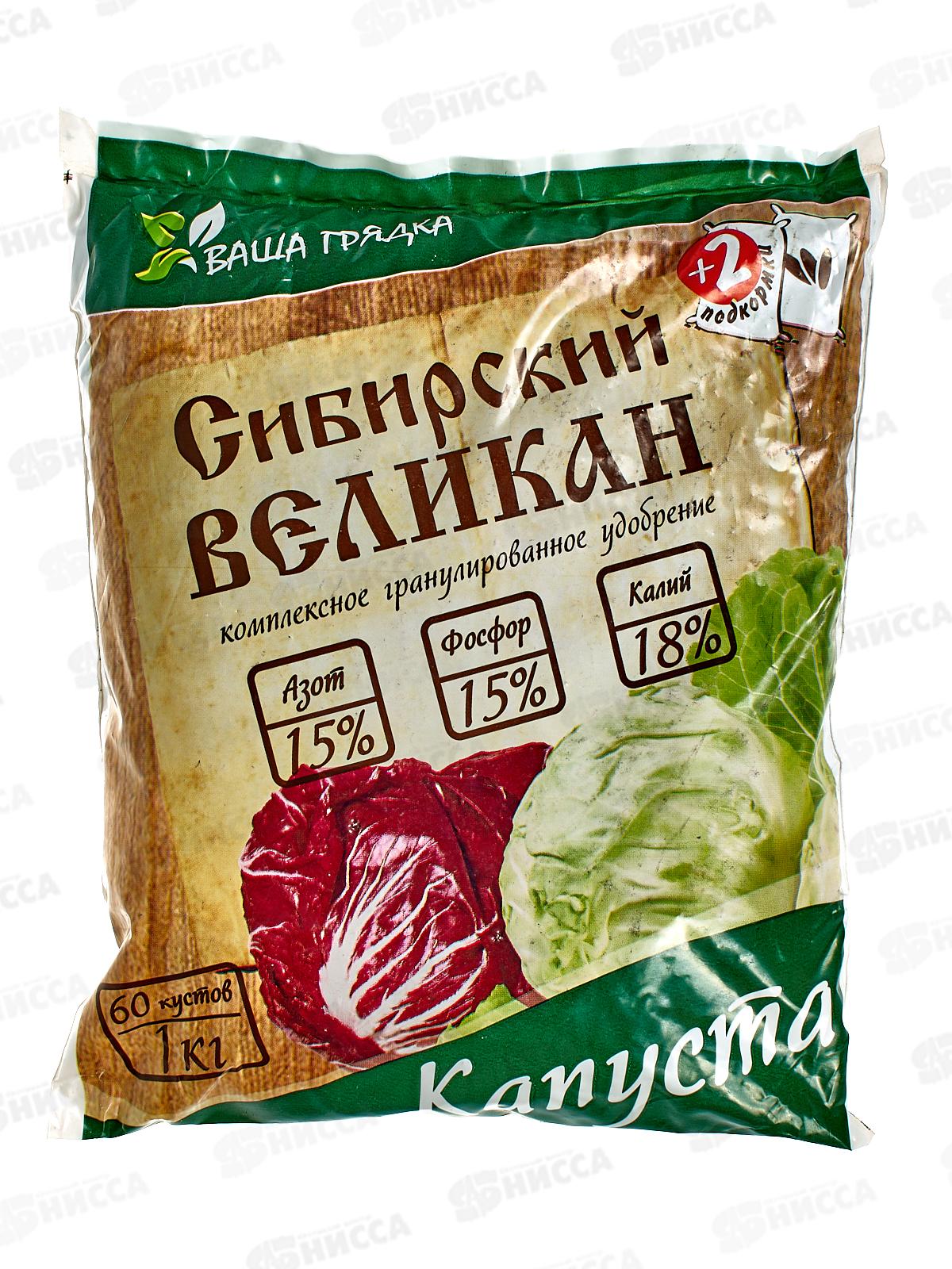 ОМУ "Капуста" 1кг *25 Вика