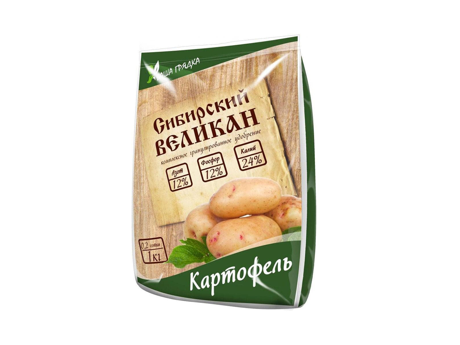 ОМУ &quotКартофель&quot 1кг В *25