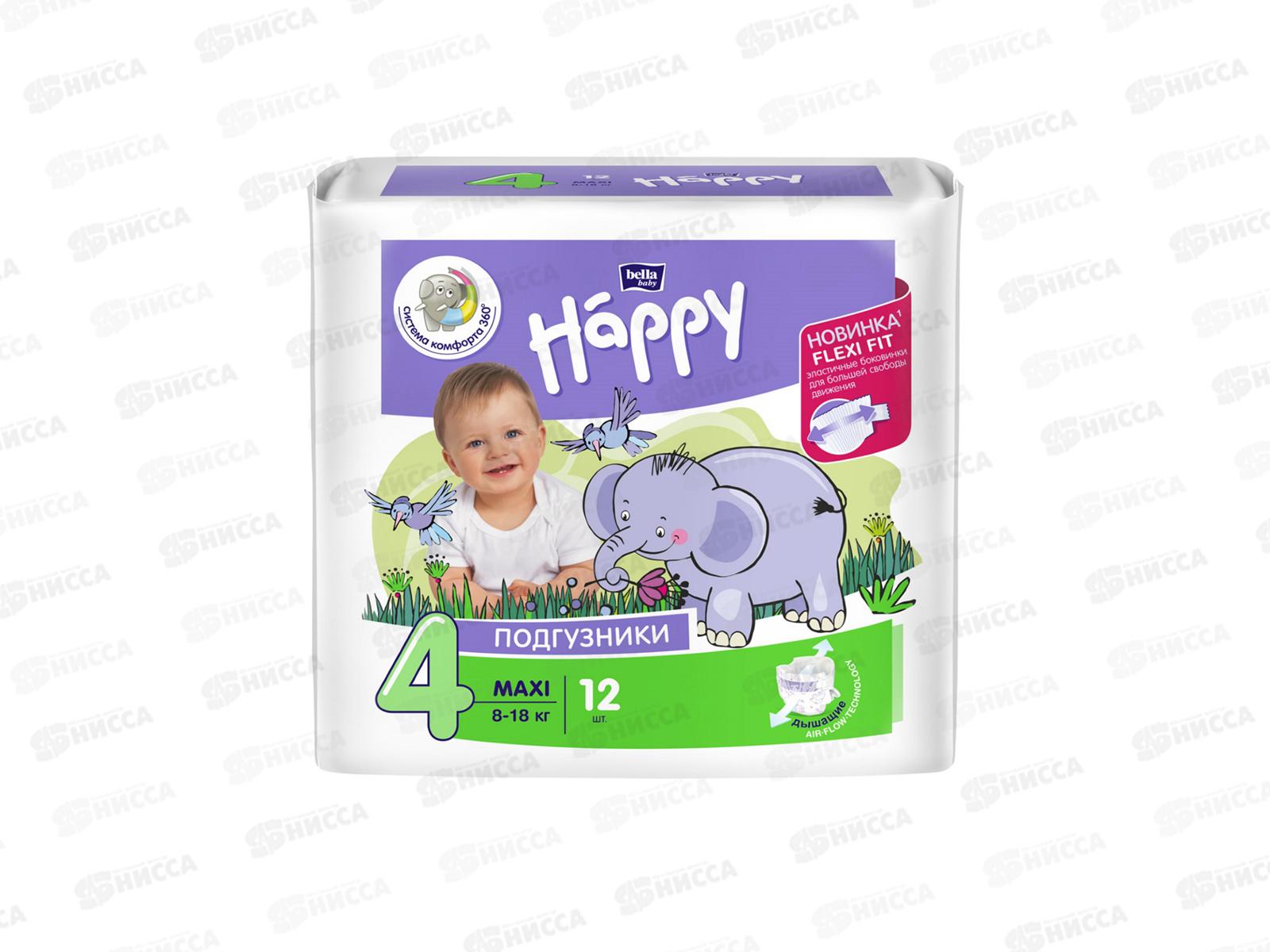 БЕЛЛА Happy Макси подгузники 12шт (8-18кг) *12