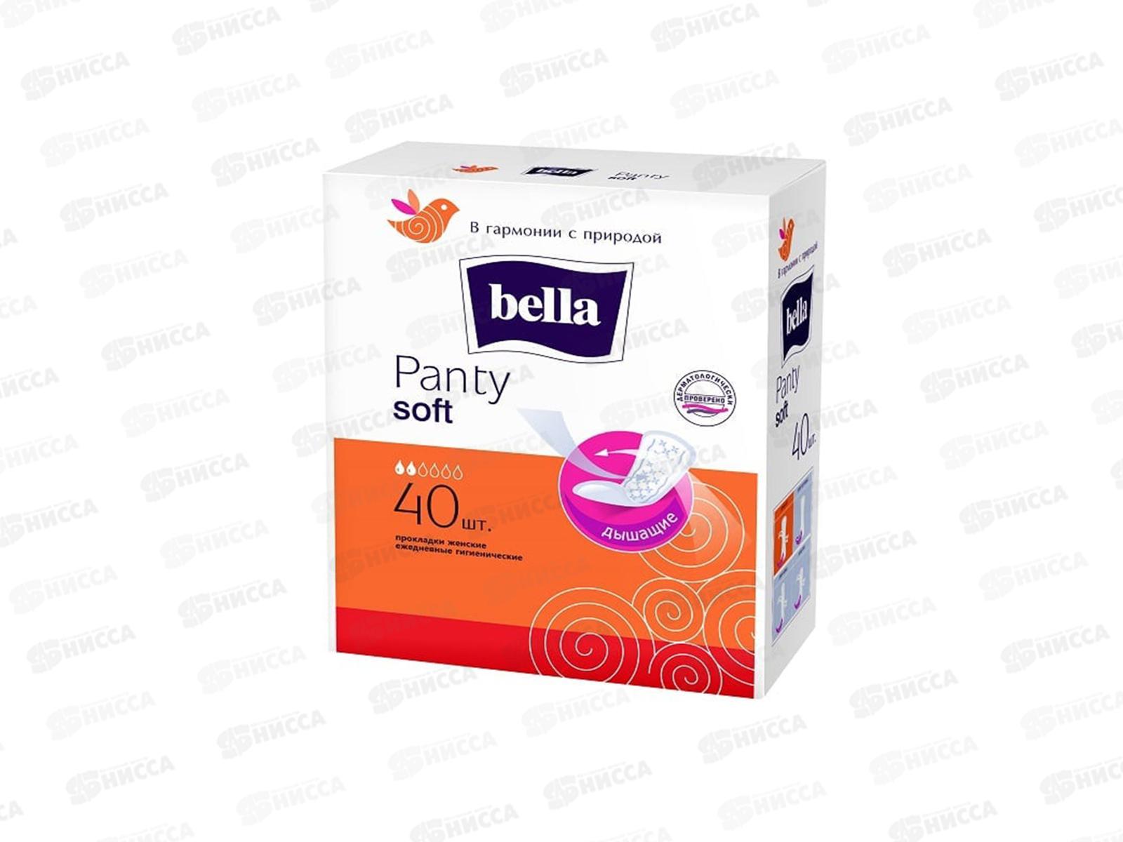 БЕЛЛА Белая лилия панти софт. 40шт 40-001 *16
