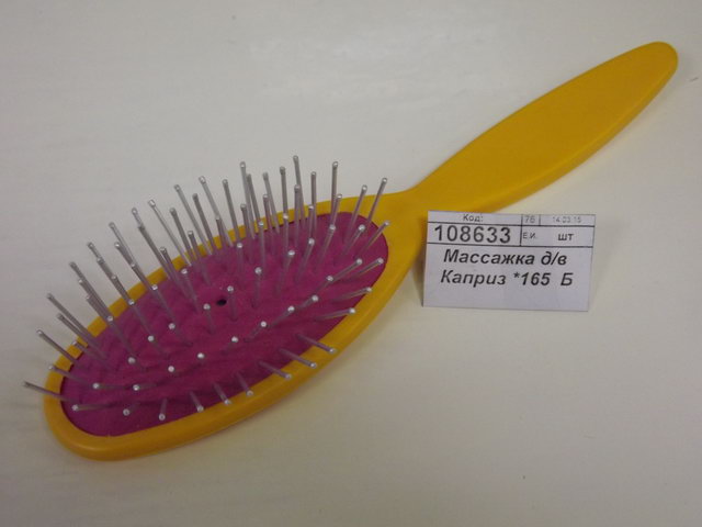 Массажка для волос  Каприз/Экстра *50