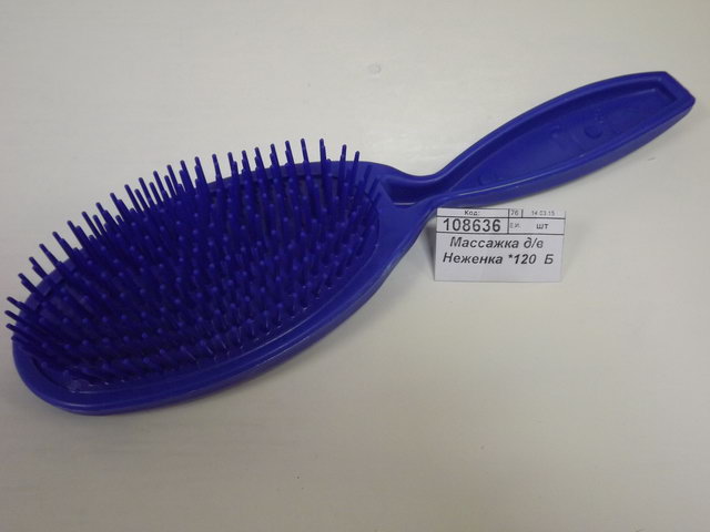 Массажка для волос  Неженка/Мягкая ЩР-8  *120