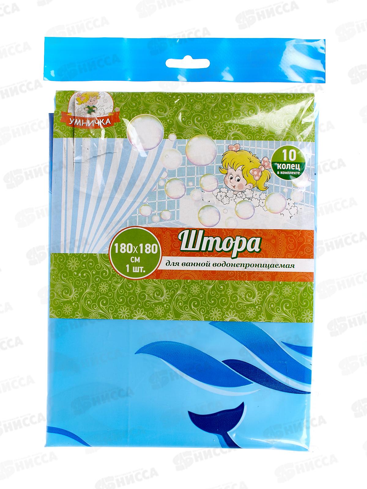 Штора в ванну полиэтиленовая 180*180 Дельфины *40