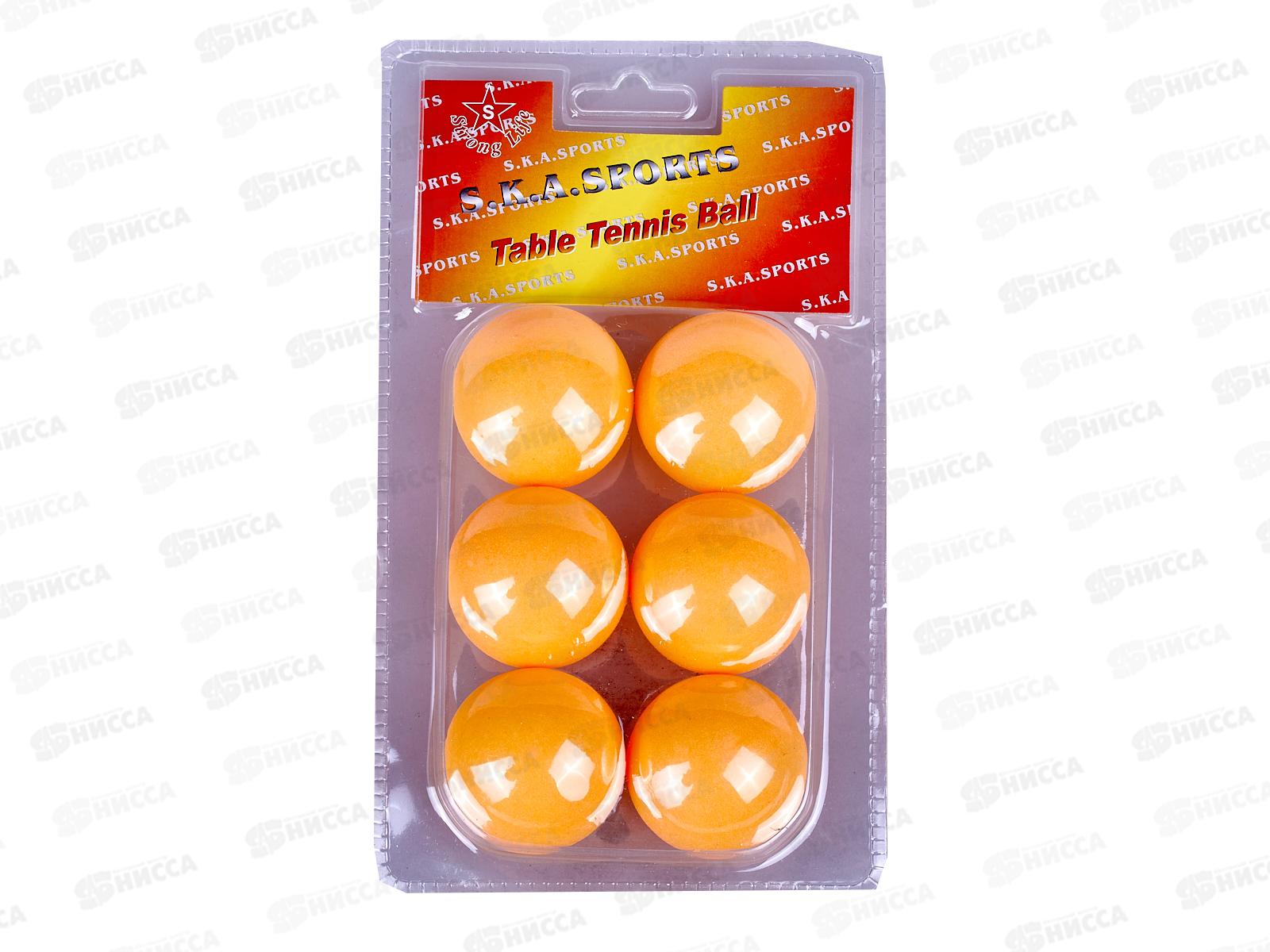 Шарики для настольного тенниса 6 штук (033728)  Ж