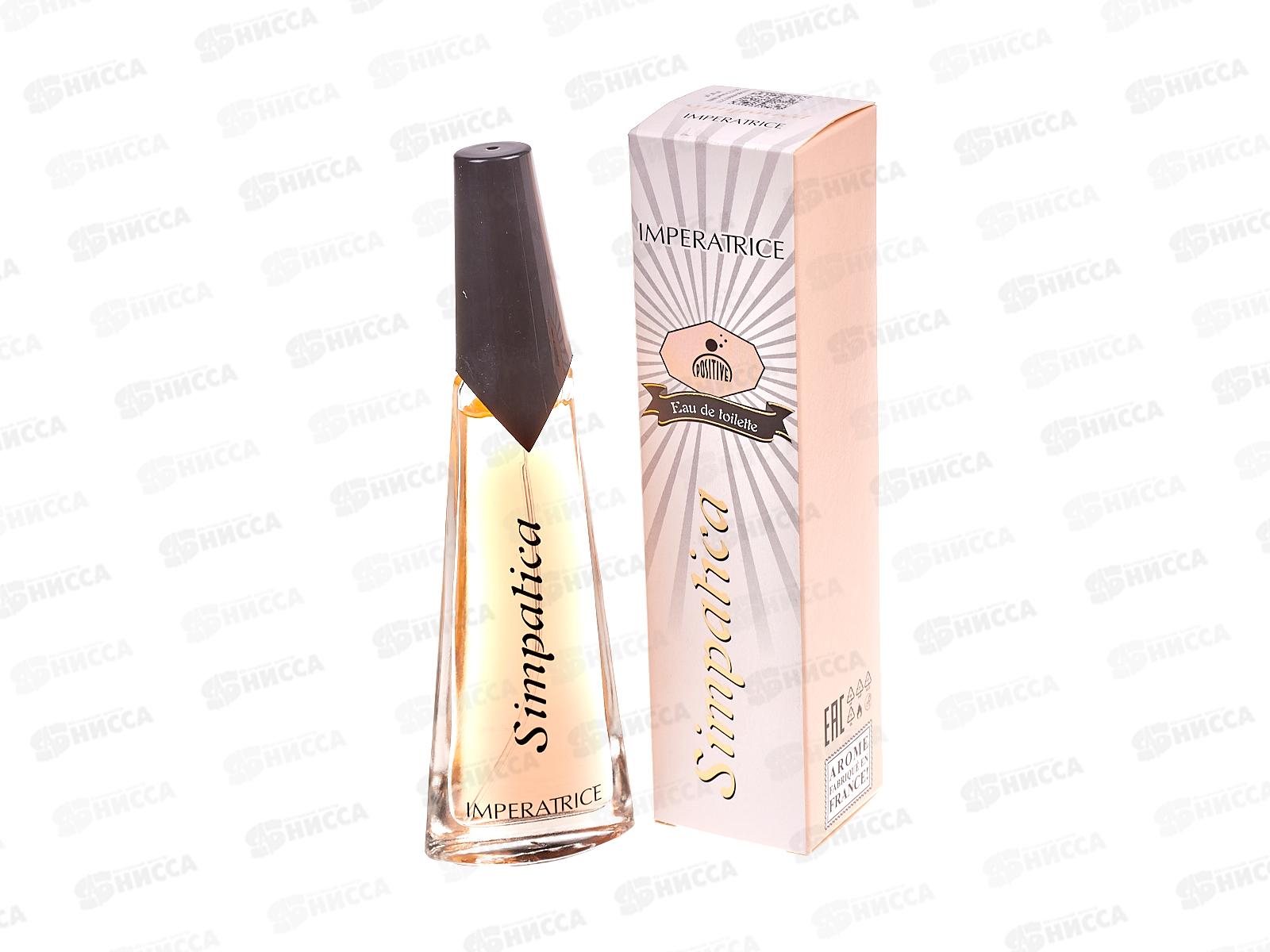 APF 30мл Simpatica Imperatrice, туалетная вода женская М