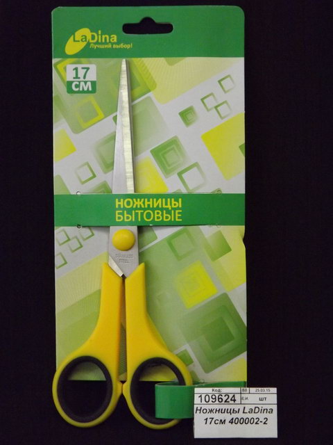 Ножницы LaDina 17см 400002-2 *12/240