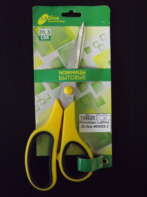 Ножницы LaDina 20см 400002-3 *12/144