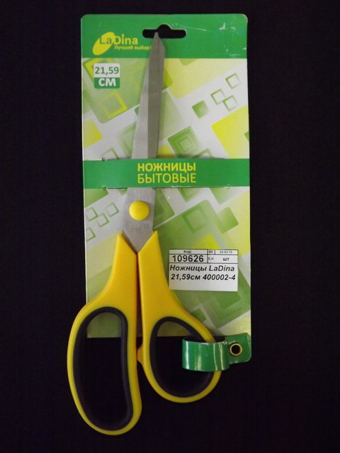 Ножницы LaDina 21,5см 400002-4 *12/72