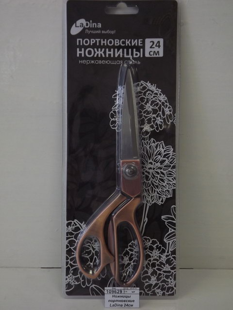 Ножницы портновские LaDina 24см *6/60 400003-3