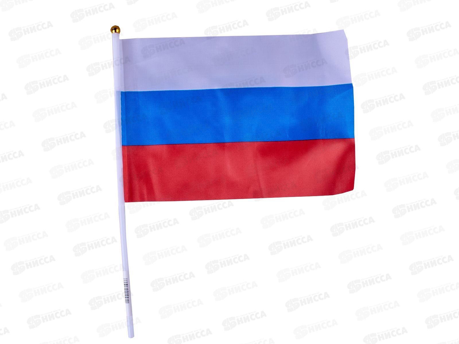 Флаг Россия 16*24 с ручкой (014292) *12