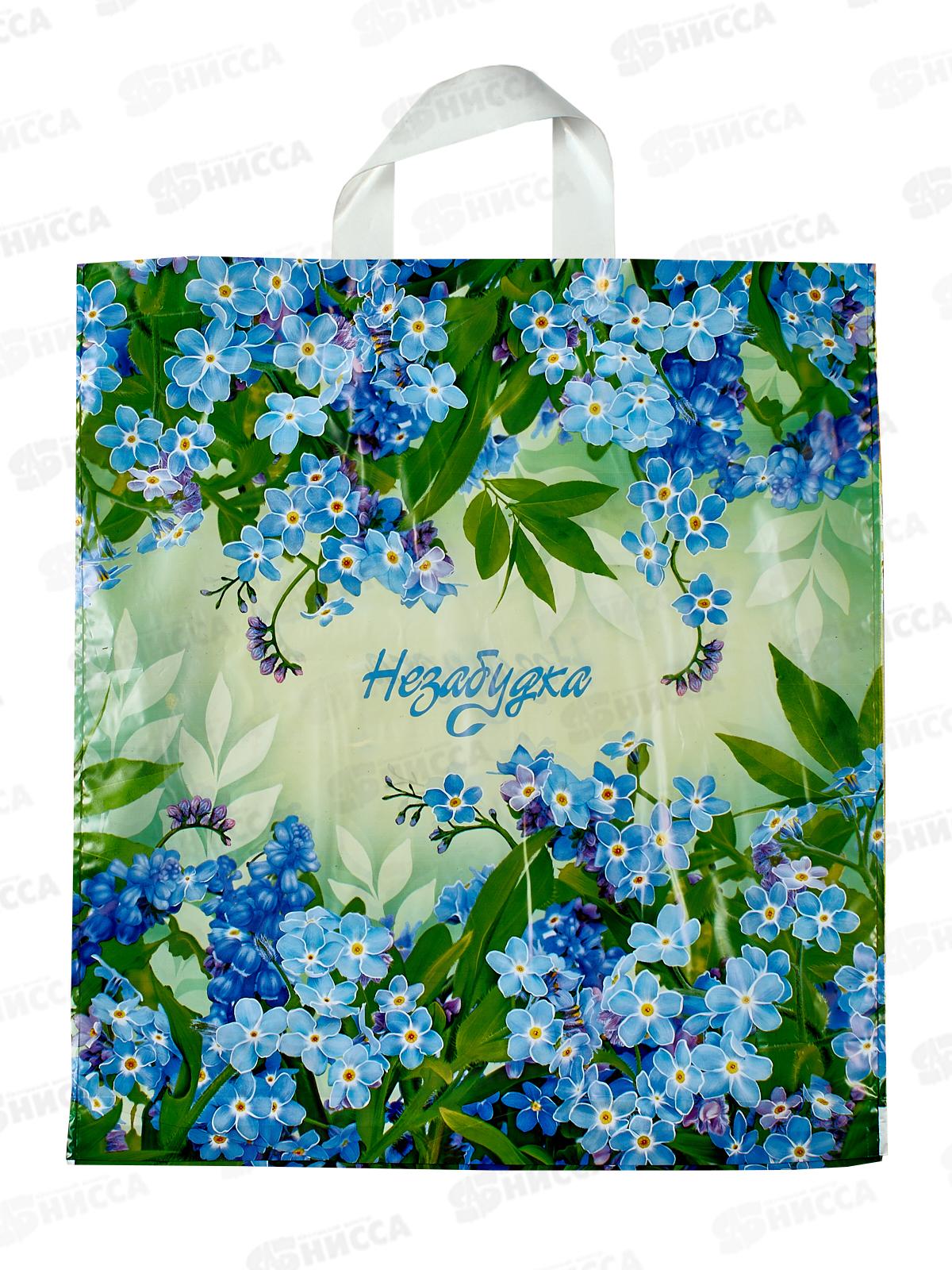 Пакет  сумка Полиэтилен Низкого Давления  38*42 Незабудка *25/500
