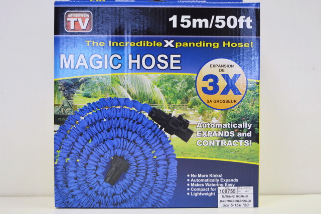 Шланг поливочный растягивающийся 5-15м 50FT (039596)  Ж *50