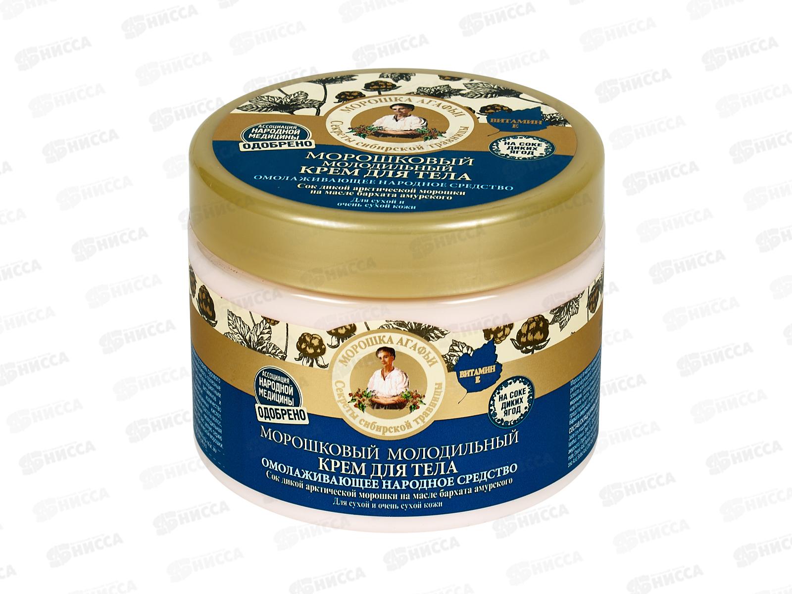 Рецепты Бабушки Агафьи крем для тела морошковый молодильный 300мл *12 4900