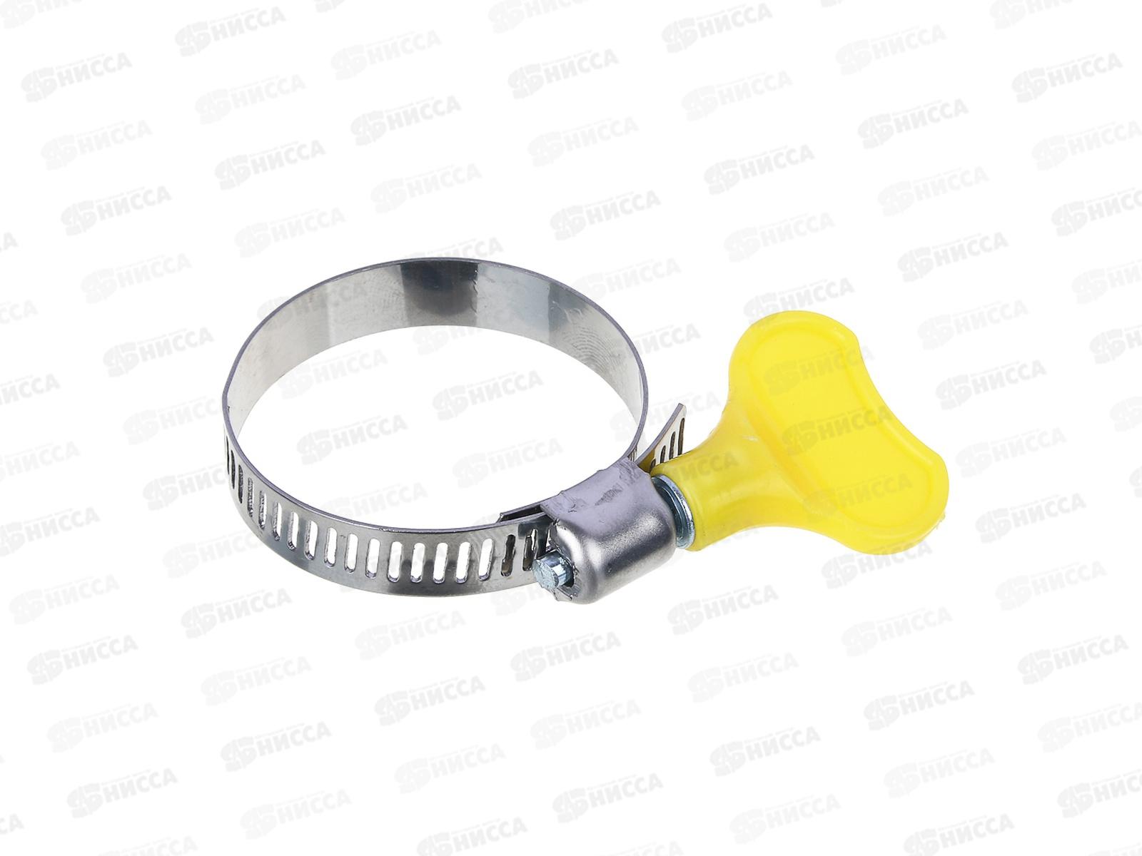 Хомут Бабочка нержавеющая сталь 21-38мм ширина 8мм INBLOOM  160-192 г