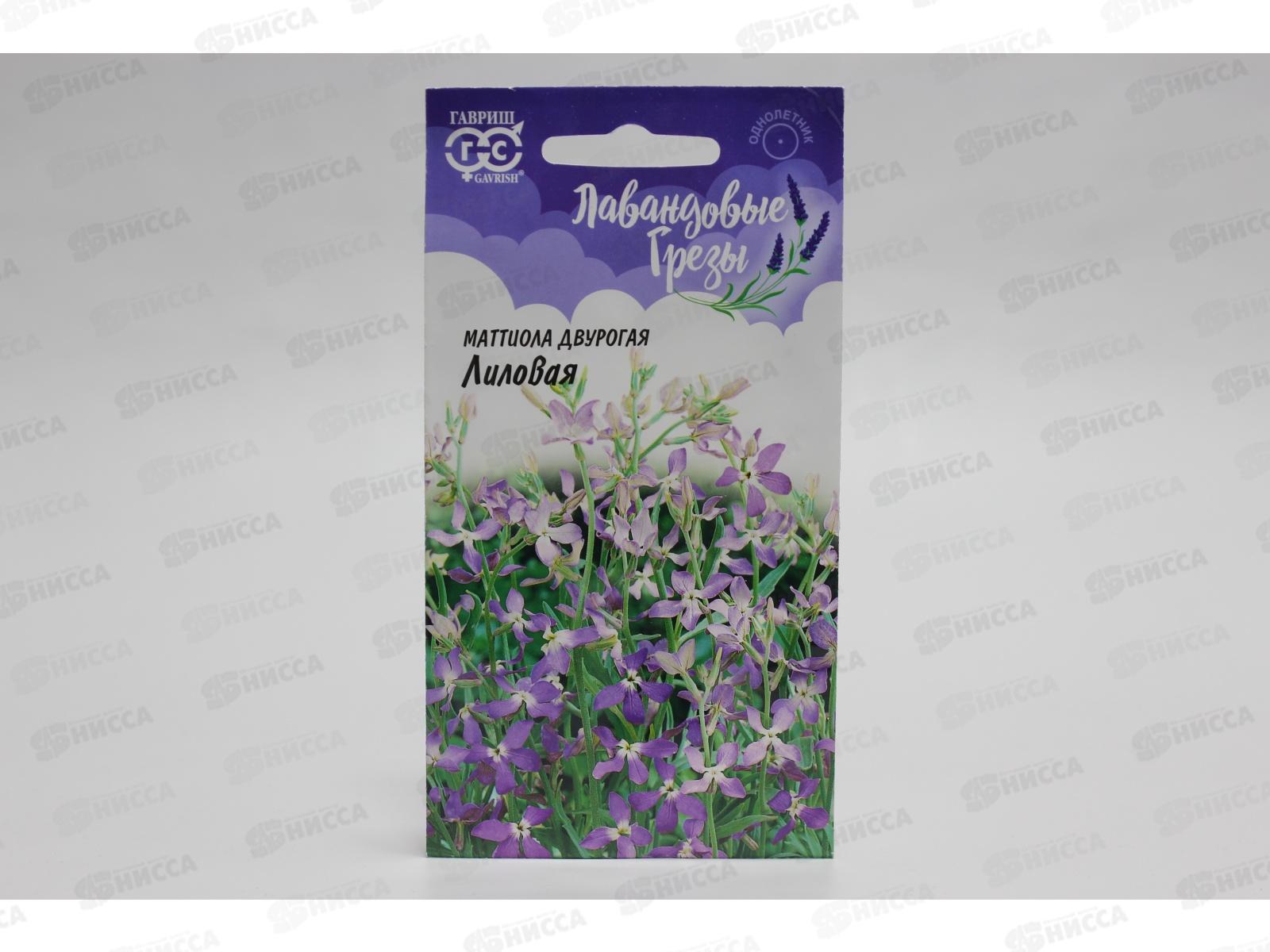 Маттиола двурогая Лиловая 0,3 грамм   *10 ГШ