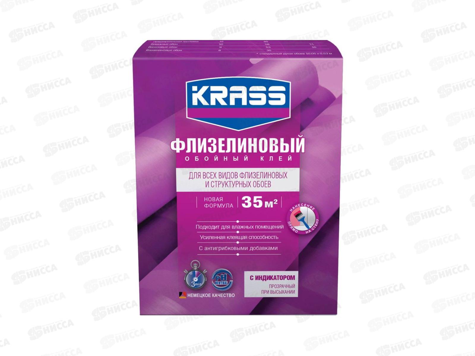 Клей KRASS флизелиновый для обоев 300 грамм  Россия *12