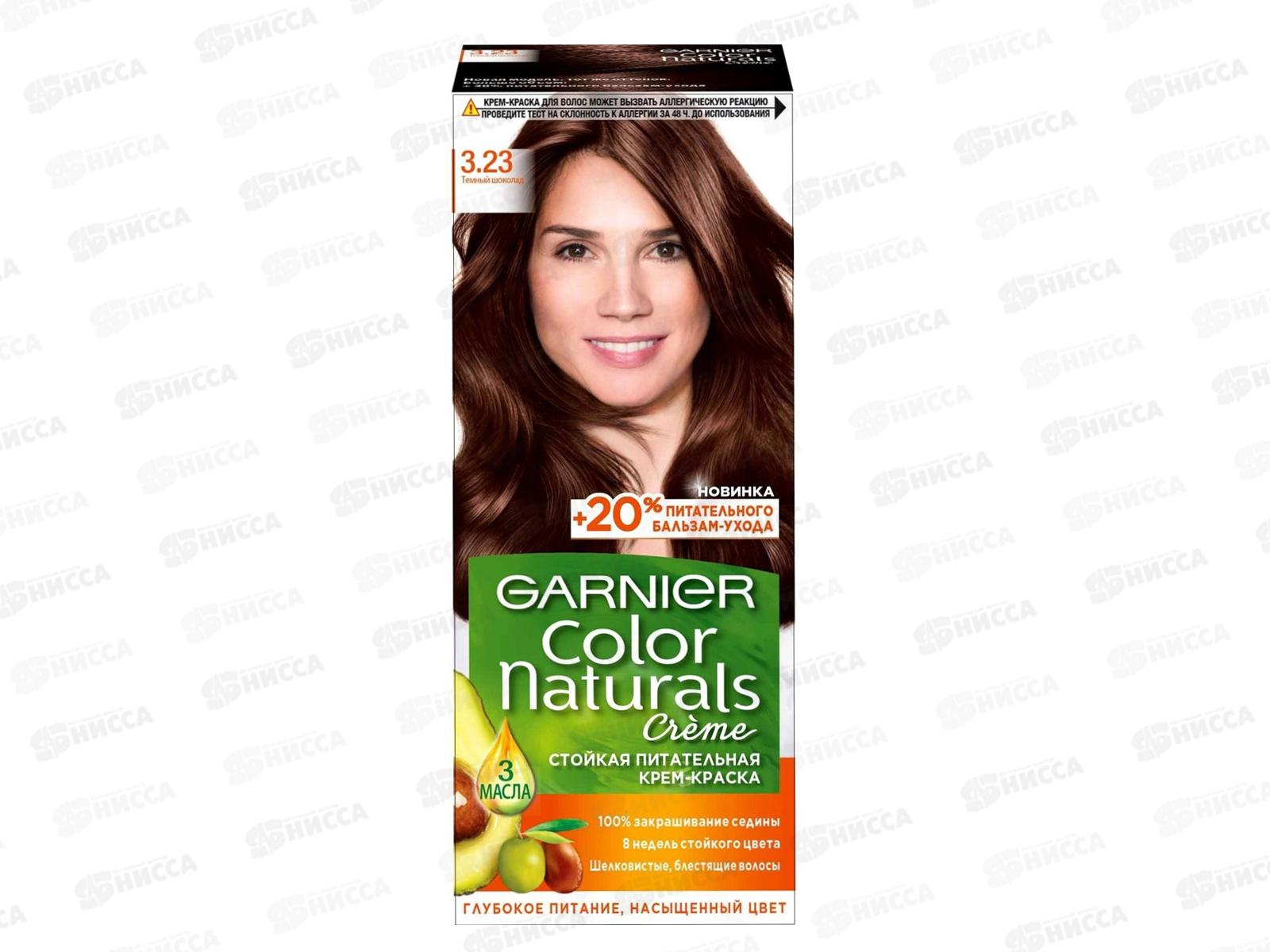 ГАРНЬЕ Колор Naturals 3,23 Темный шоколад  *3/12