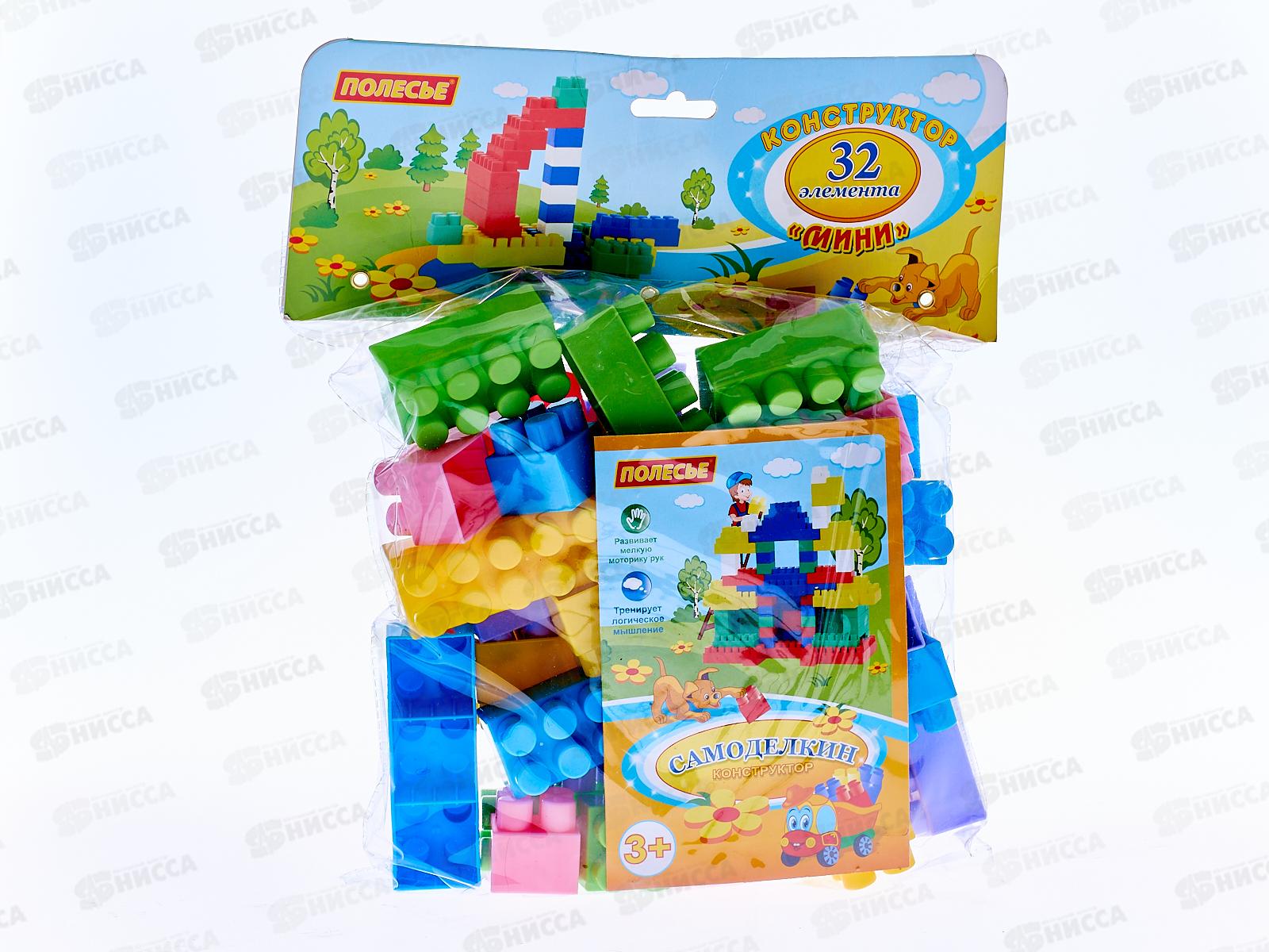 Конструктор Мини 32элемента 0323 в мешке  *20