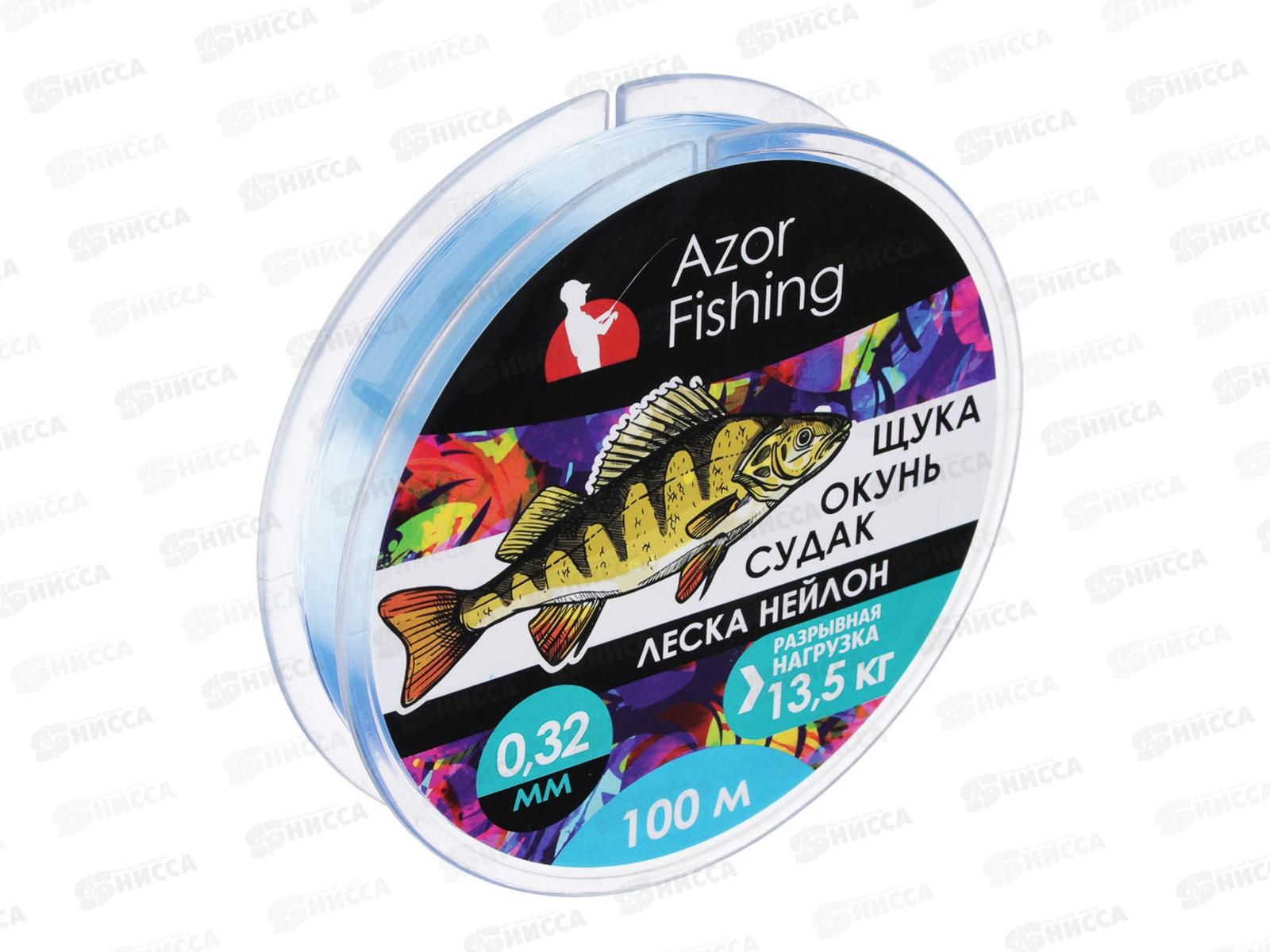 Леска AZOR нейлон Pike 100м, 0,32мм, св-голуб 144-005   г