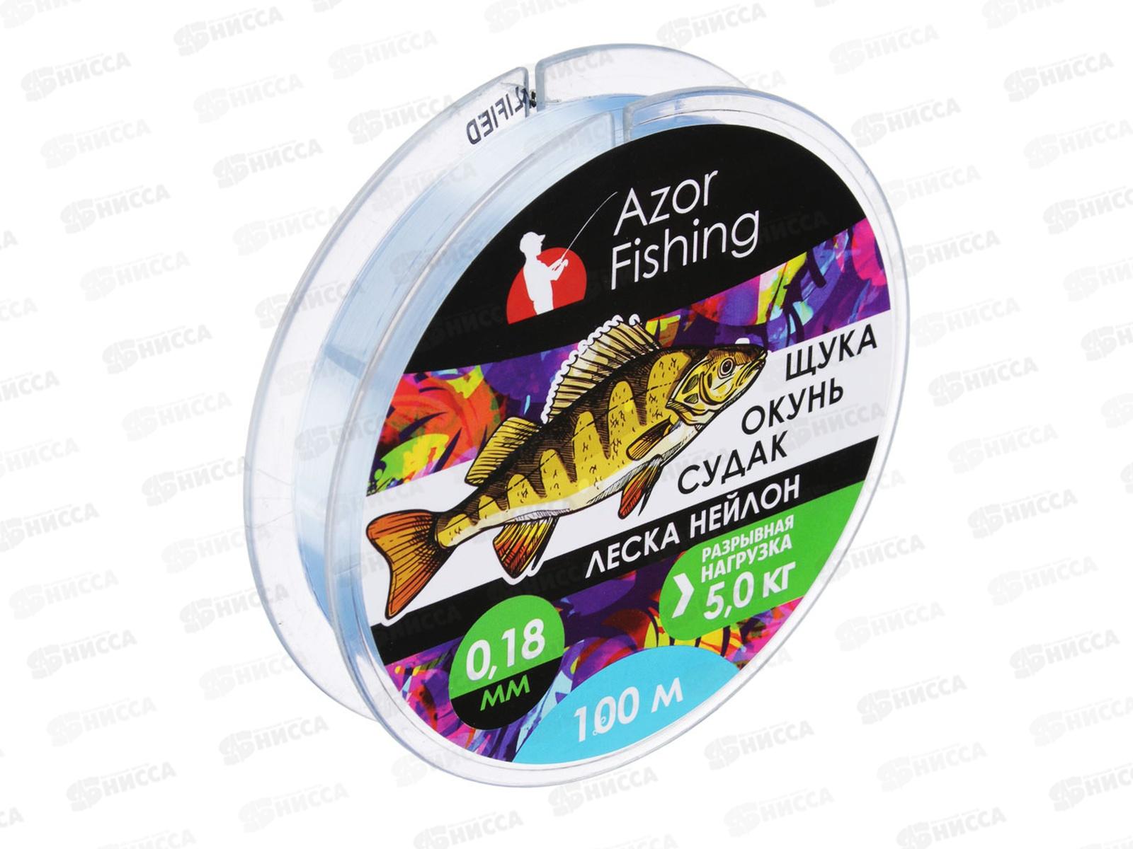 Леска AZOR нейлон Pike 100м, 0,18мм, св-голуб 144-001   г