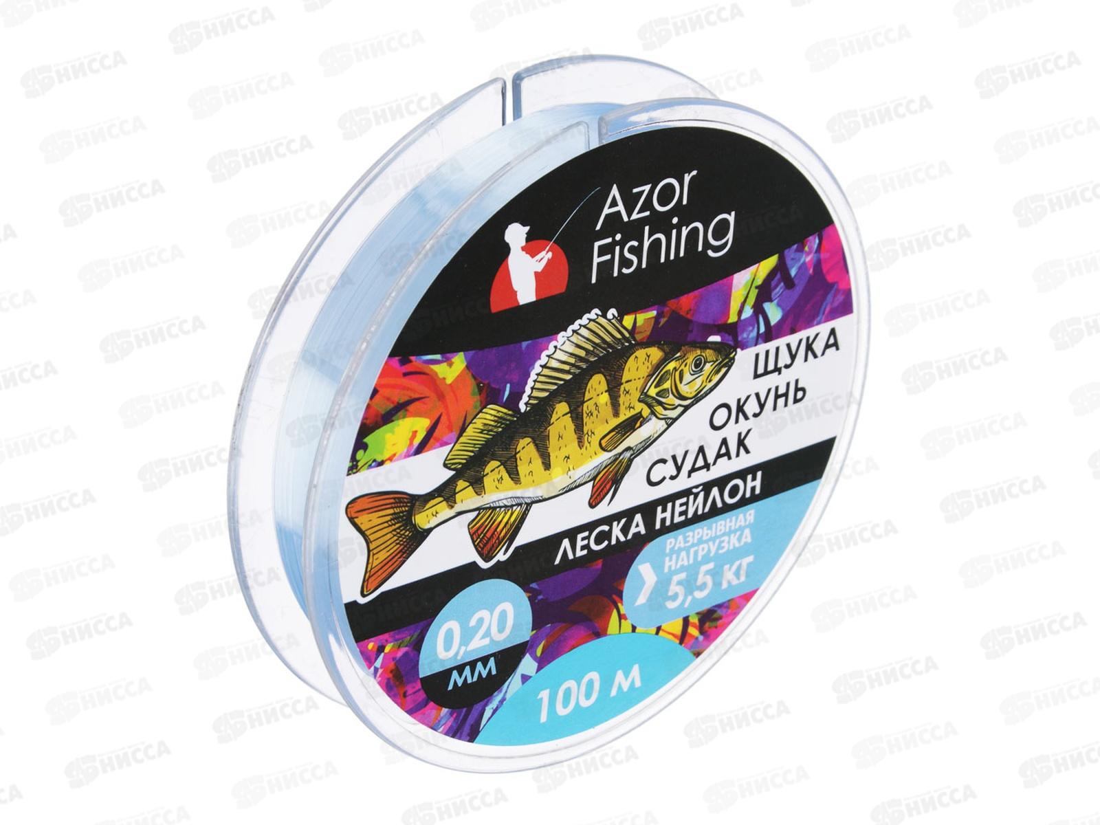 Леска AZOR нейлон Pike 100м, 0,2мм, св-голуб 144-002   г