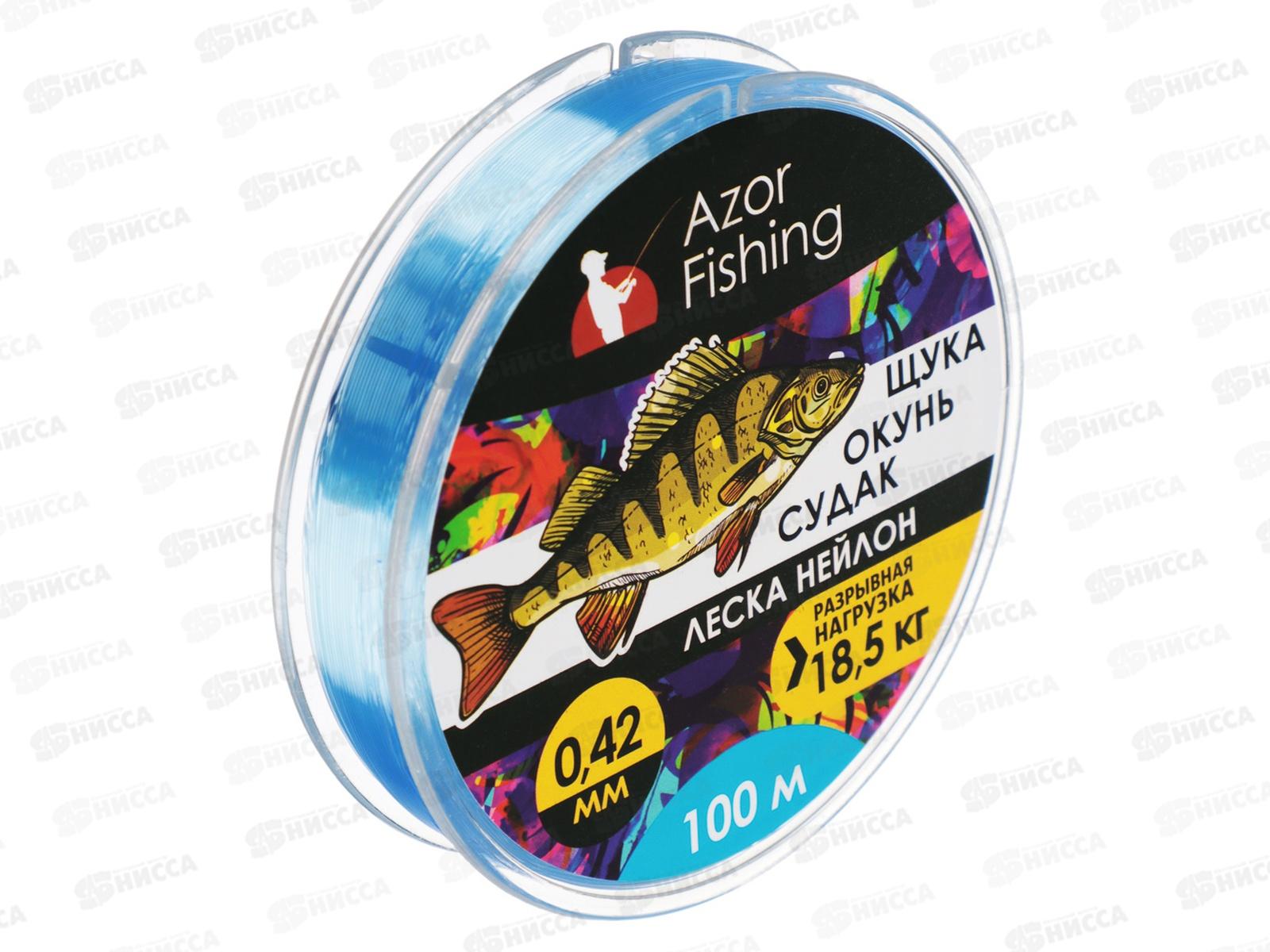 Леска AZOR нейлон Pike 100м, 0,14-0,42мм, 10видов св-голуб 144-004   г