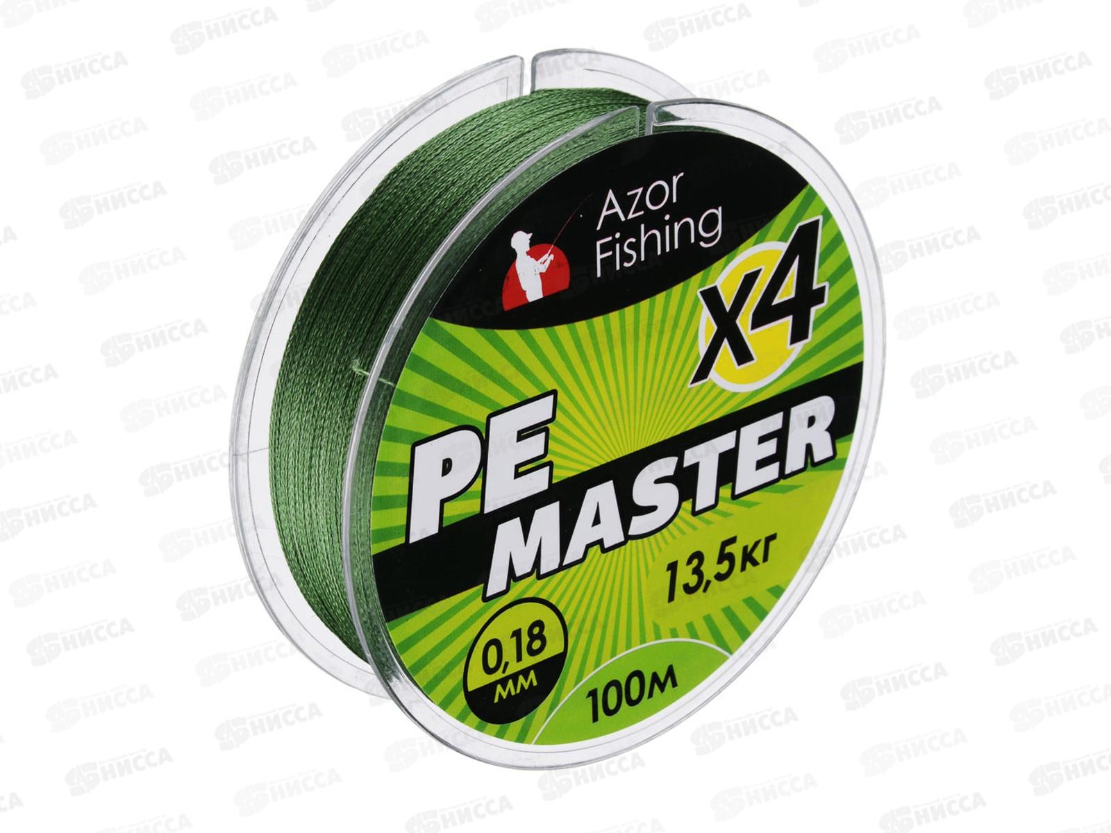 Леска AZOR плетеная пэт PE 13,6кг, 0,18мм, зеленая  144-023   г