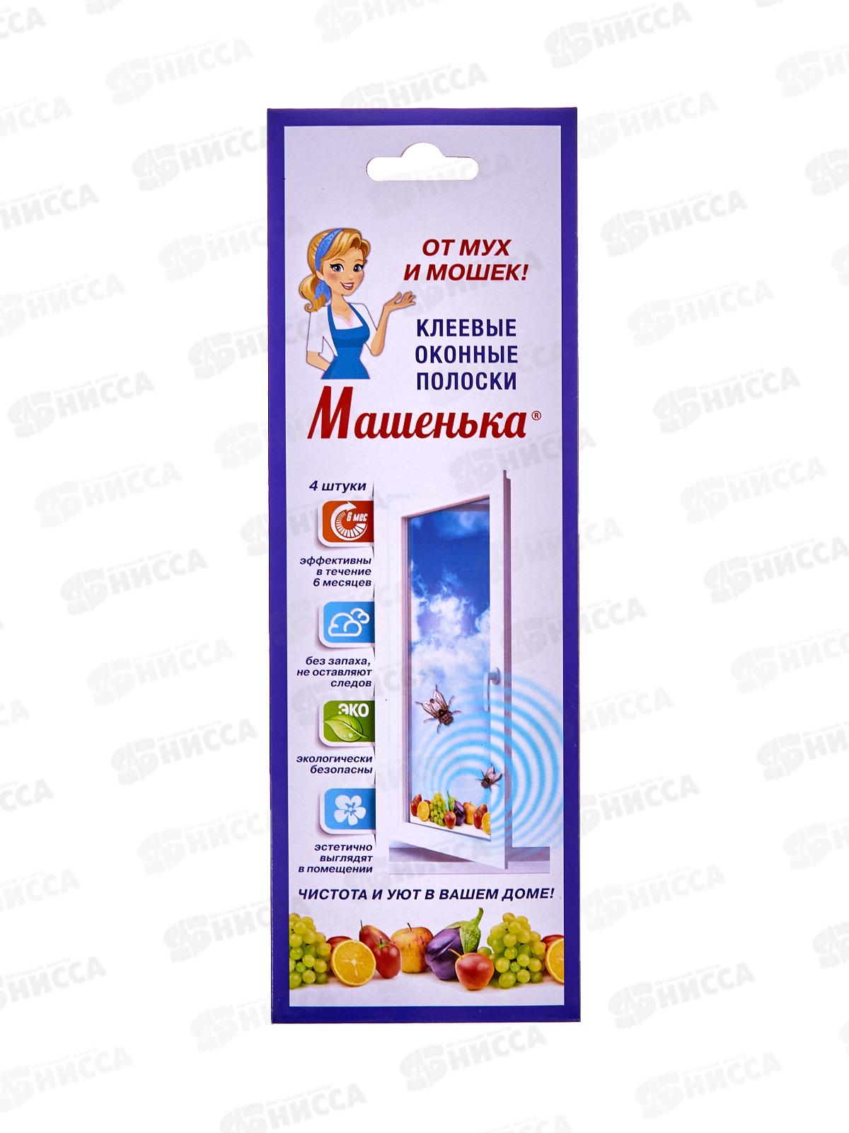 МАШЕНЬКА клеевые полоски от мух 4шт *24