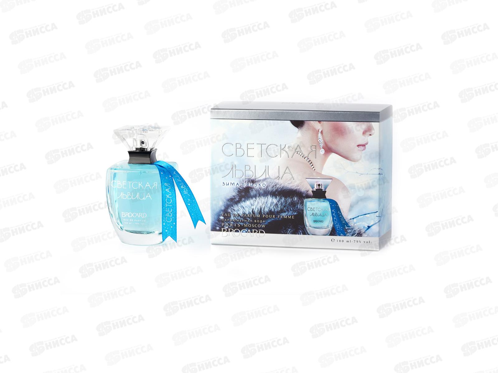 Светская львица Зима близко, парфюмированная вода 100мл *16 М