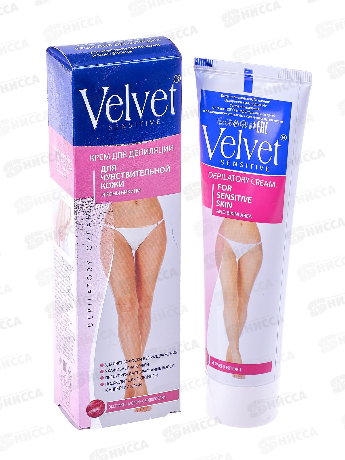 ВЕЛЬВЕТ Депилятор 100мл для чувствительной кожи и зоны бикини *16