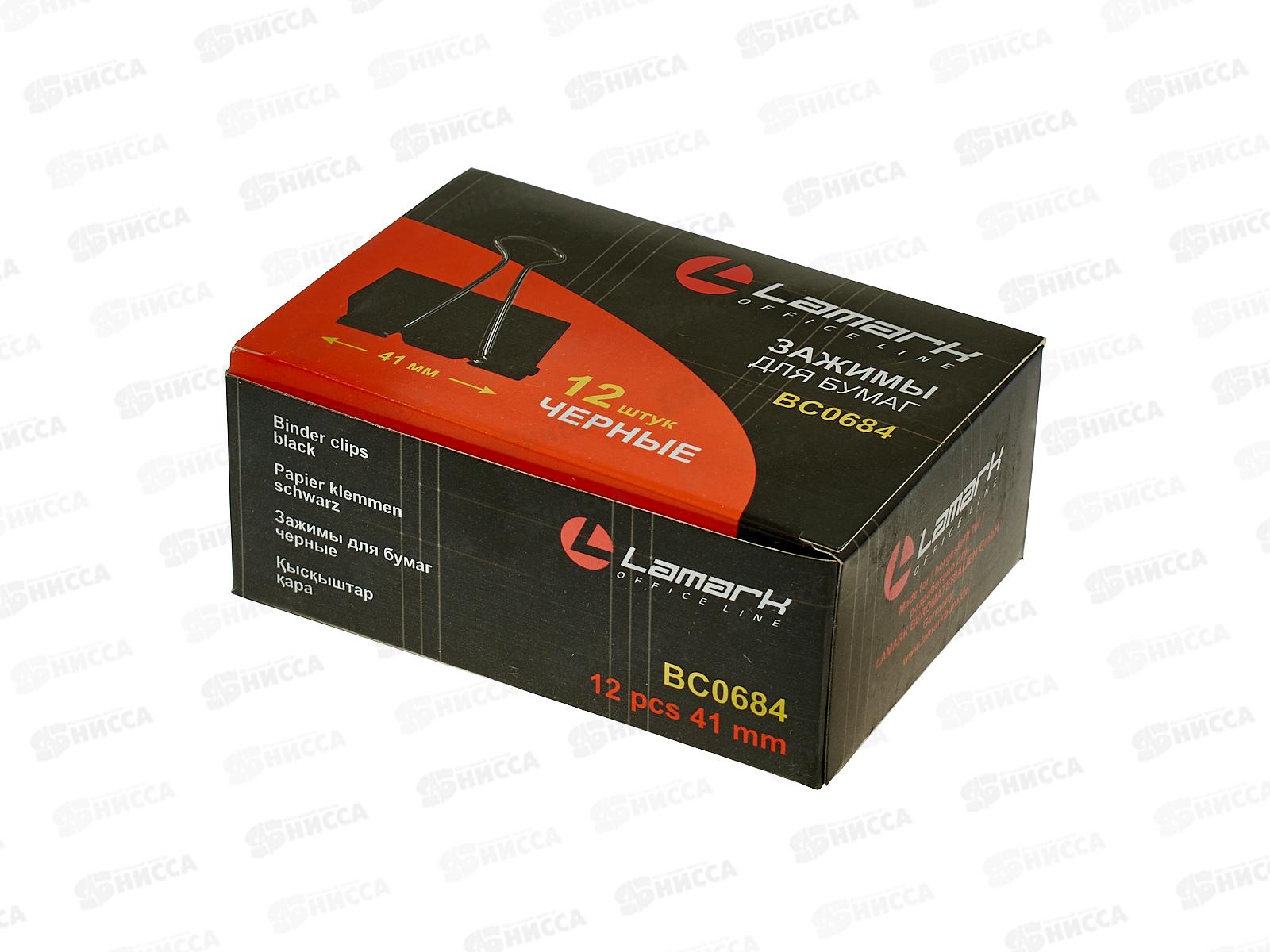 Зажим для бумаг LAMARK черный, картонная упаковка, BC0684 41мм 12шт  *120