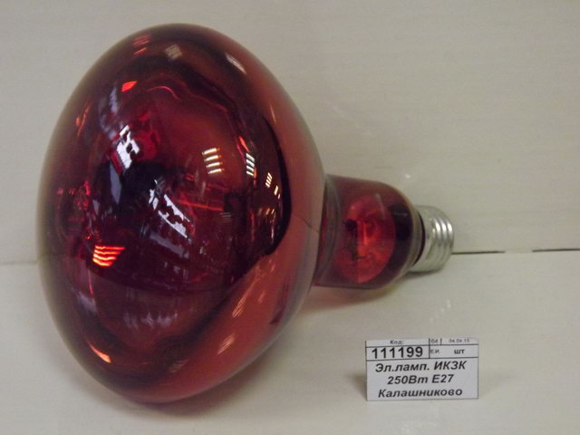 Электрическая лампочка ИКЗК 250Вт E27 Калашниково красный свет (R127) *15