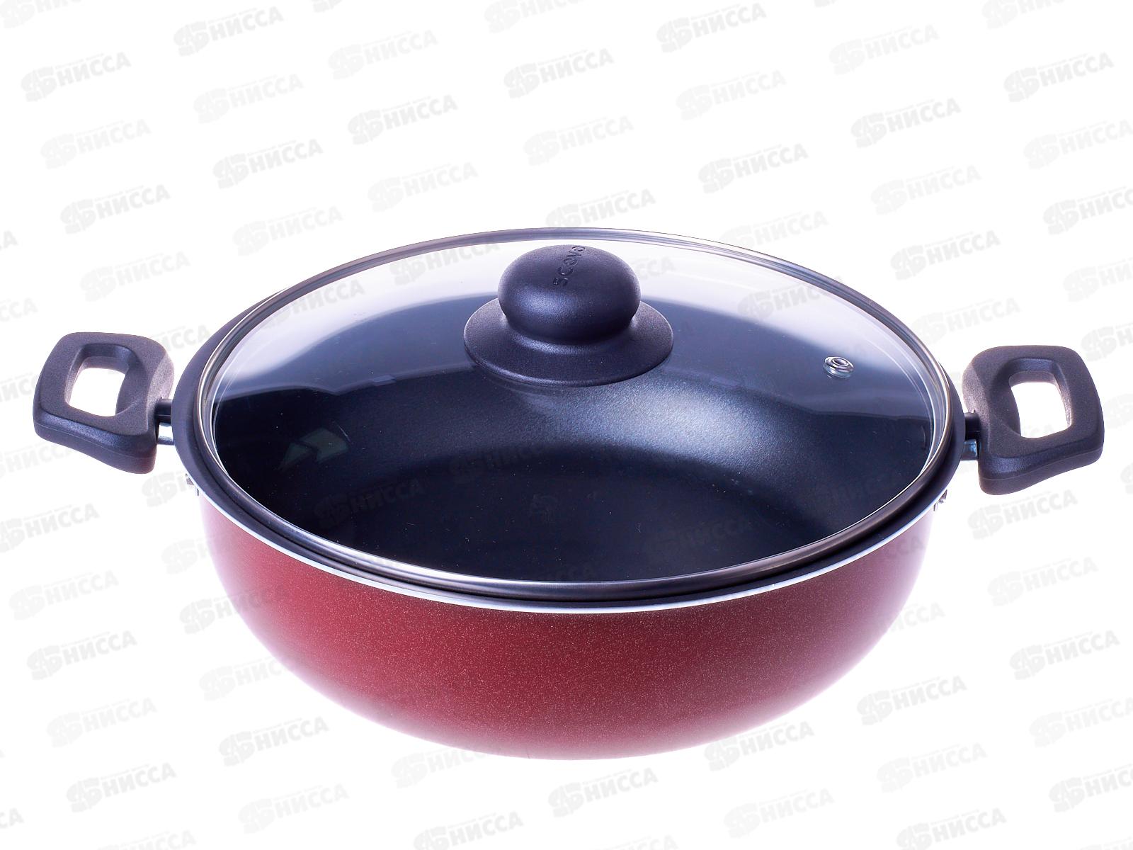 Жаровня глубокая 24см 2 ручки стеклянная крышка Эксперт СЭ-012 *5