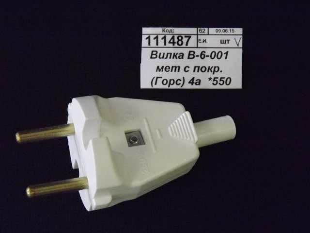 Вилка В-6-001 мет с покр. (Горс) 4а  *550