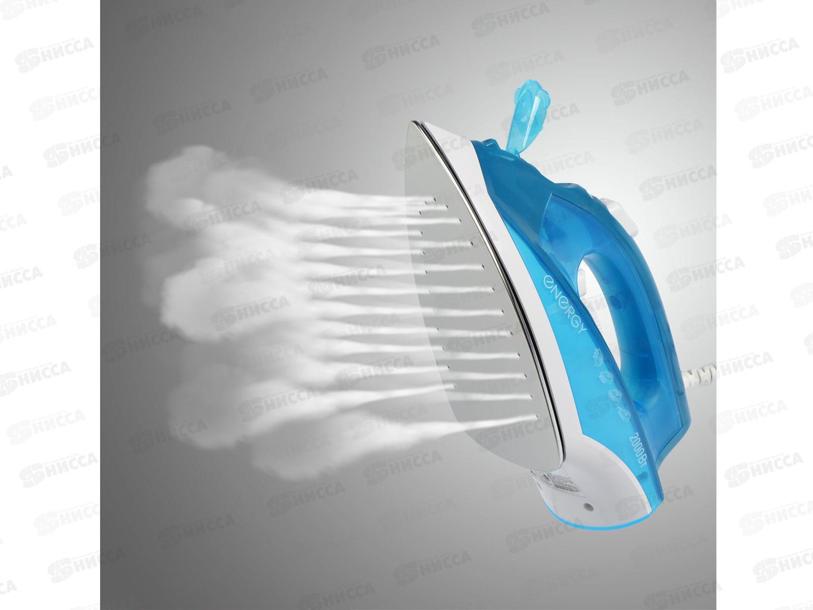 Утюг электрический EN-328 голубой