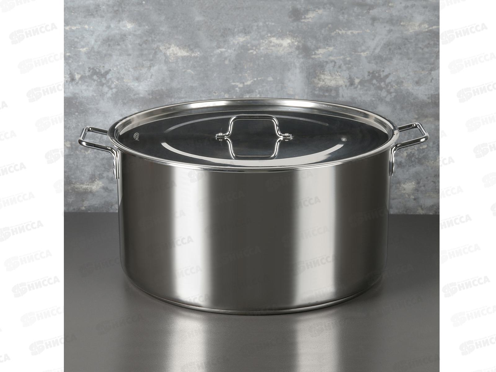 Котел 50л [ОБЩЕПИТ] из нержавеющей стали d-50 h-28,5 KT-ОБ-51 *1