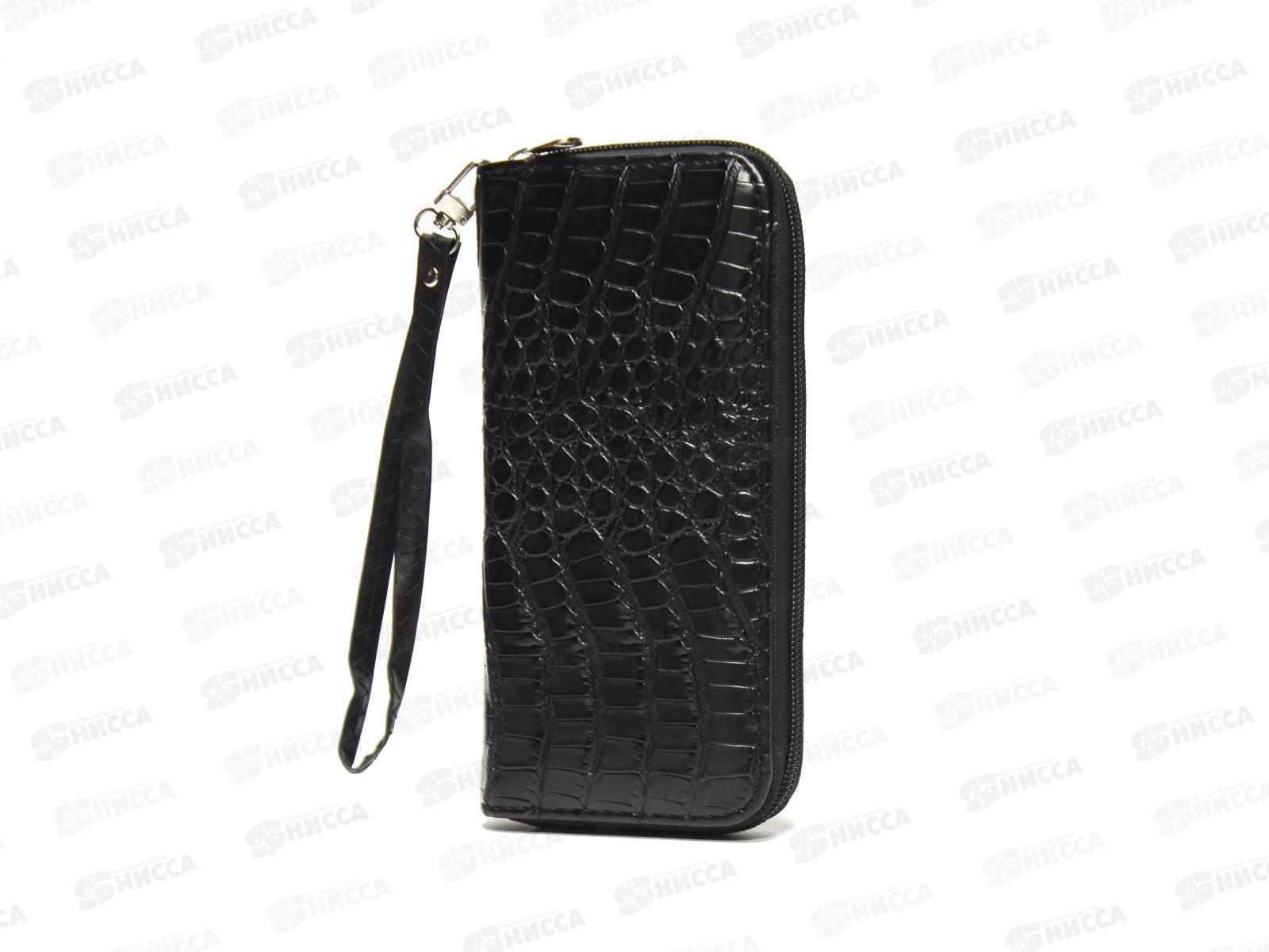 Кошелек большой с ручкой №163