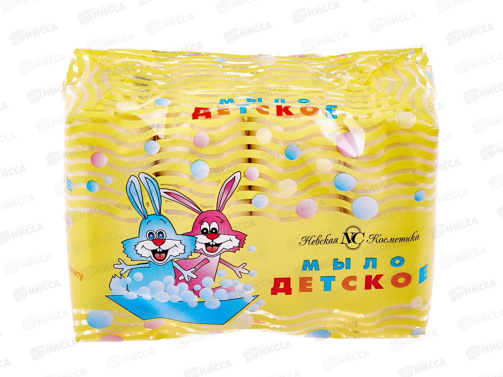 Невская Косметика ДЕТСКОЕ мыло 4*100г *18