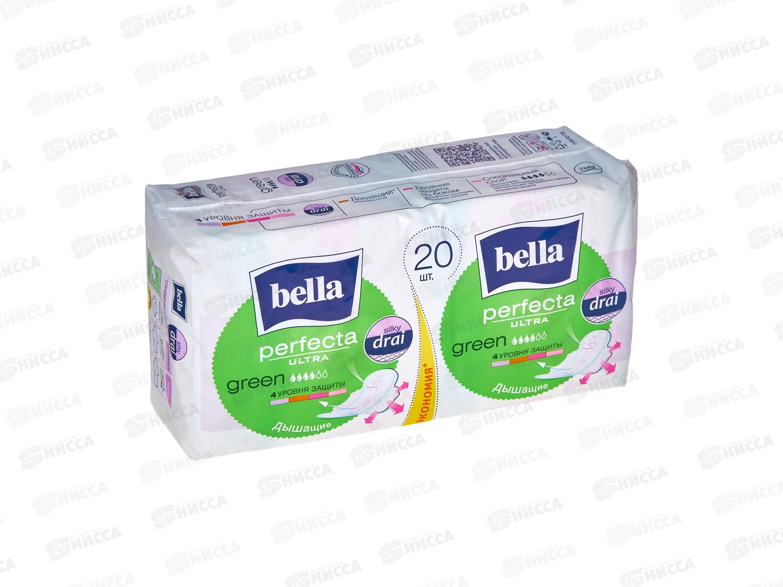 БЕЛЛА Perfecta ультра Green 10+10шт 20-103 *24
