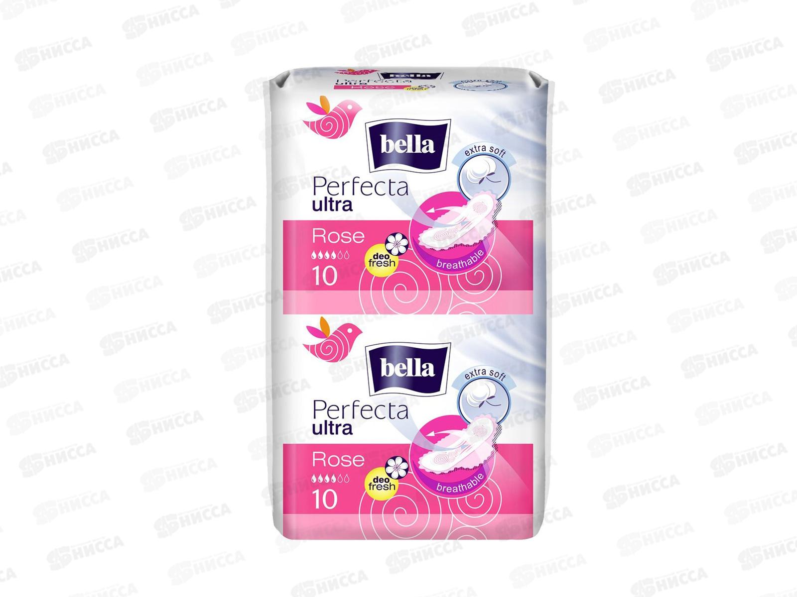 БЕЛЛА Perfecta ультра розовый Deo Fresh 10+10шт 20-105 *24