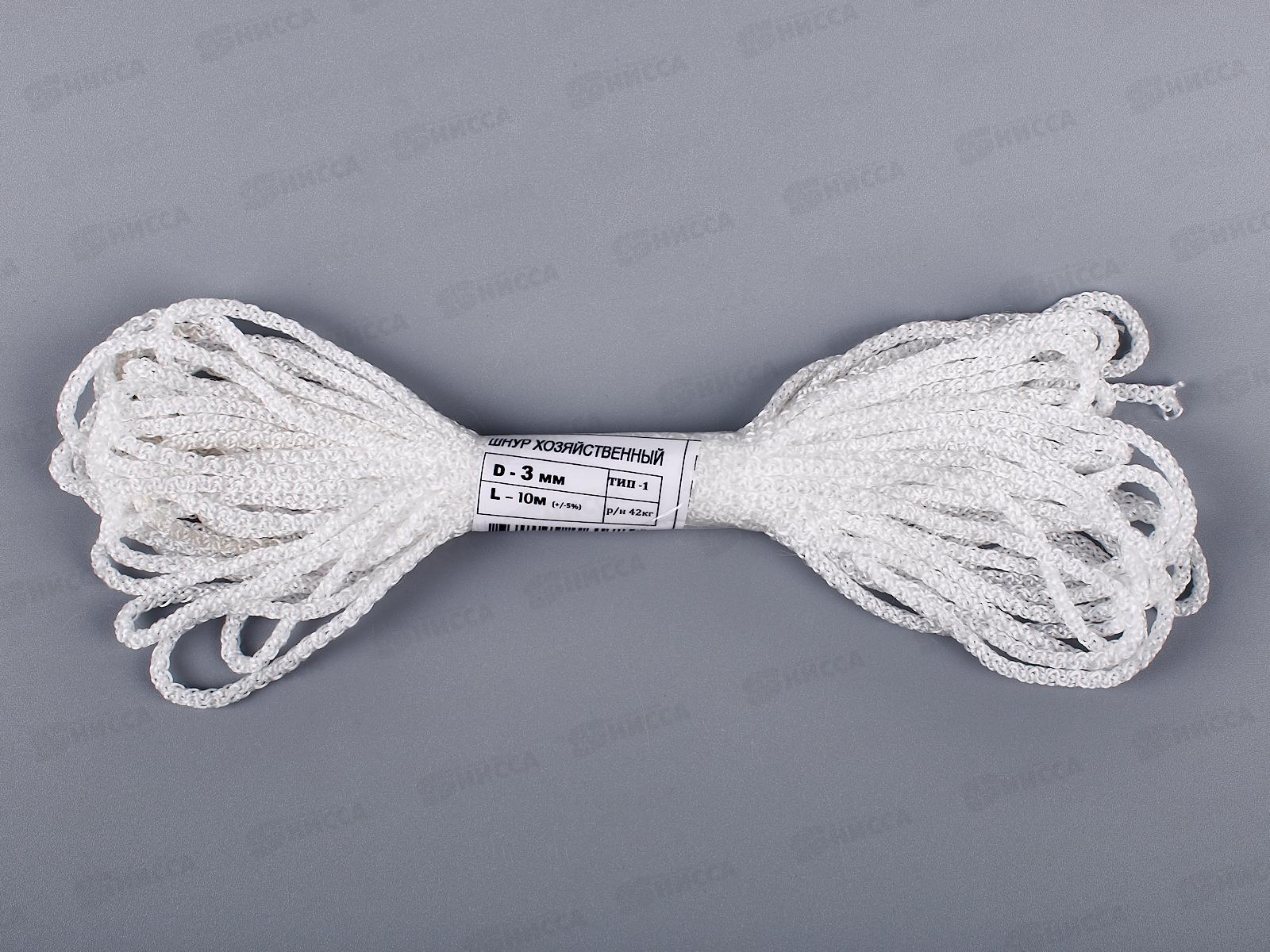 Шнур хозяйственный. № 3 10м