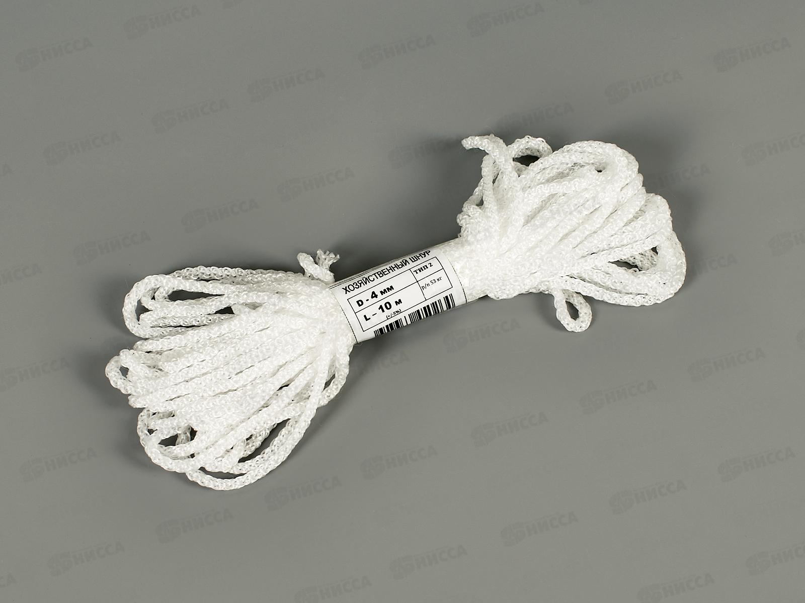 Шнур хозяйственный. № 4 10м