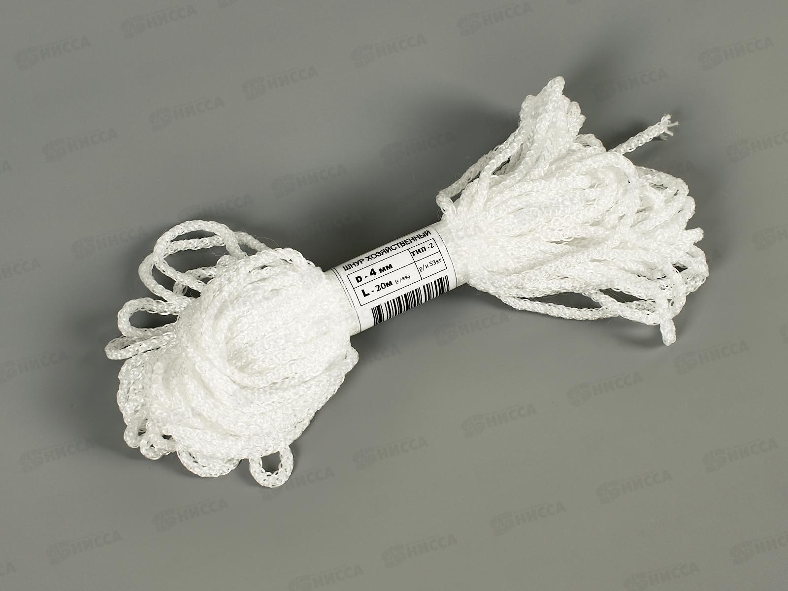 Шнур хозяйственный. № 4 20м