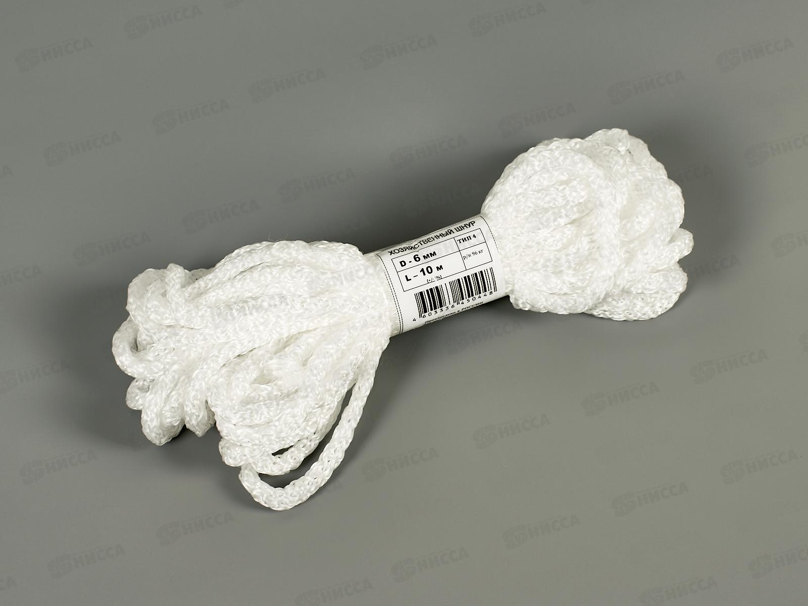 Шнур хозяйственный. № 6 10м