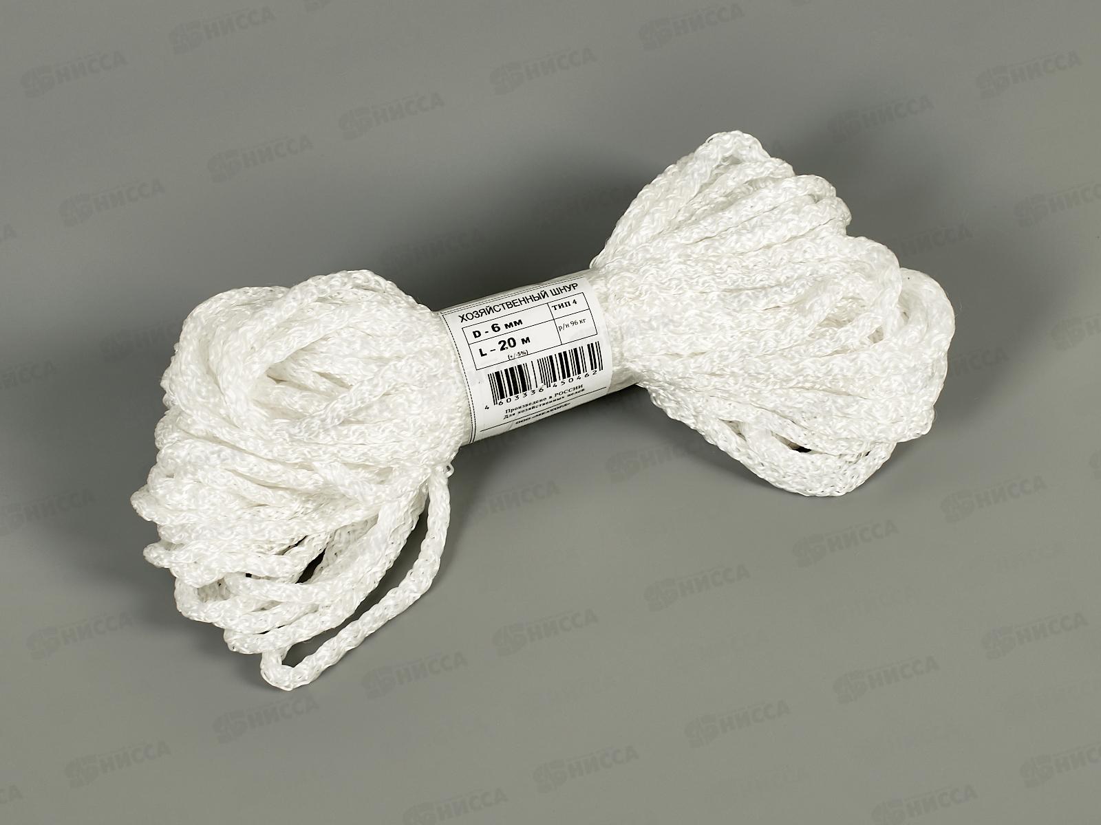 Шнур хозяйственный. № 6 20м
