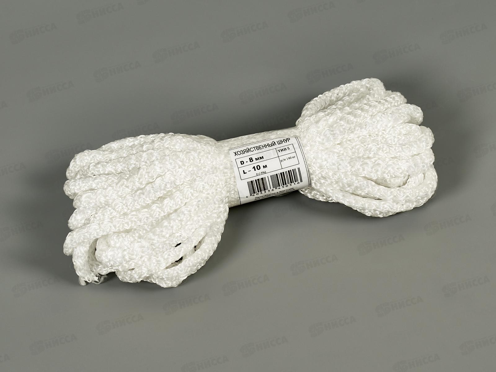 Шнур хозяйственный. № 8 10м